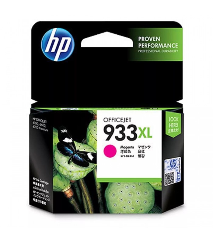 CARTUCHO HP 933XL CN055AL MG 6100/6600/6700/7100A/7610/7612 825 PAG