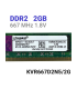 MEMORIA KINGSTON 2GB DDR2 667MHz UDIMM Non-ECC 1.8V CL5 240PIN PC KVR667D2N5/2G 