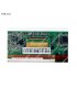 DISPLAY 14.0" 40PIN WLED WXGA HD (1366x768) GLOSSY 60Hz N-TS LVDS PCBA BENT VC-I NO BRACKETS 685101-001 ORIG. (DS)